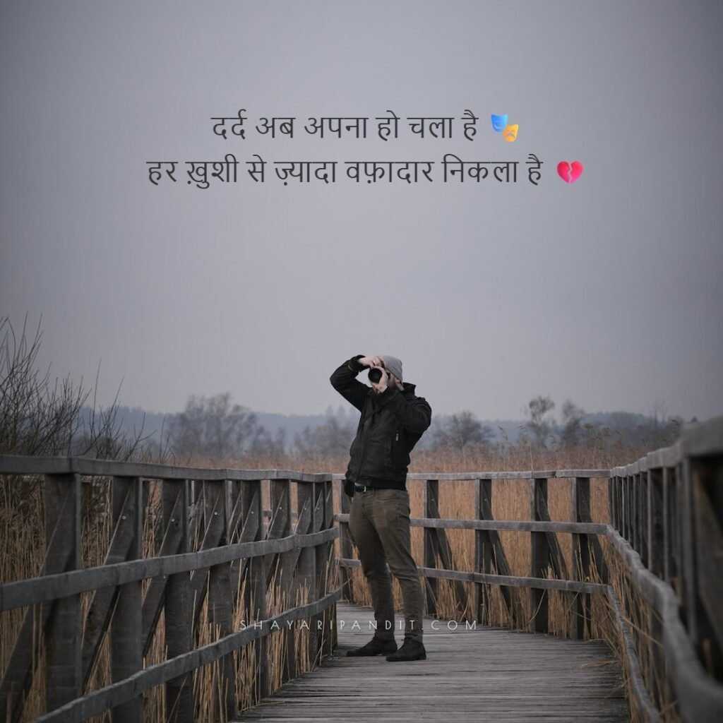 2 Line Gham Shayari In Hindi with images