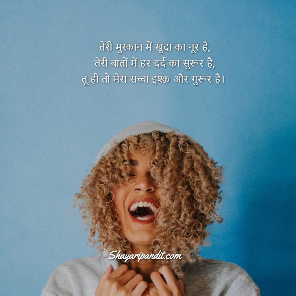 Best Urdu Shayari On Ishq