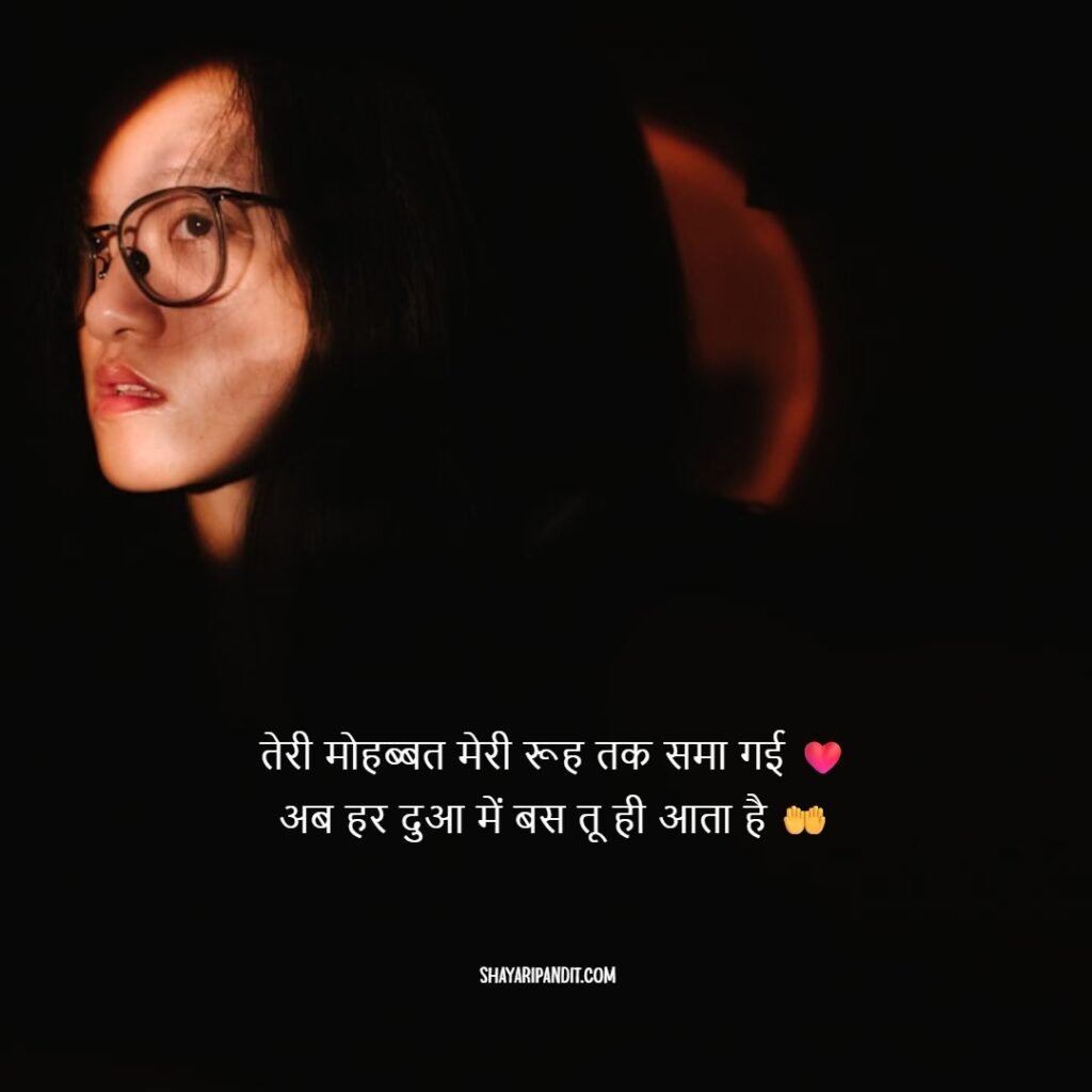 Dard Bhari Shayari Adhuri Mohabbat ki 