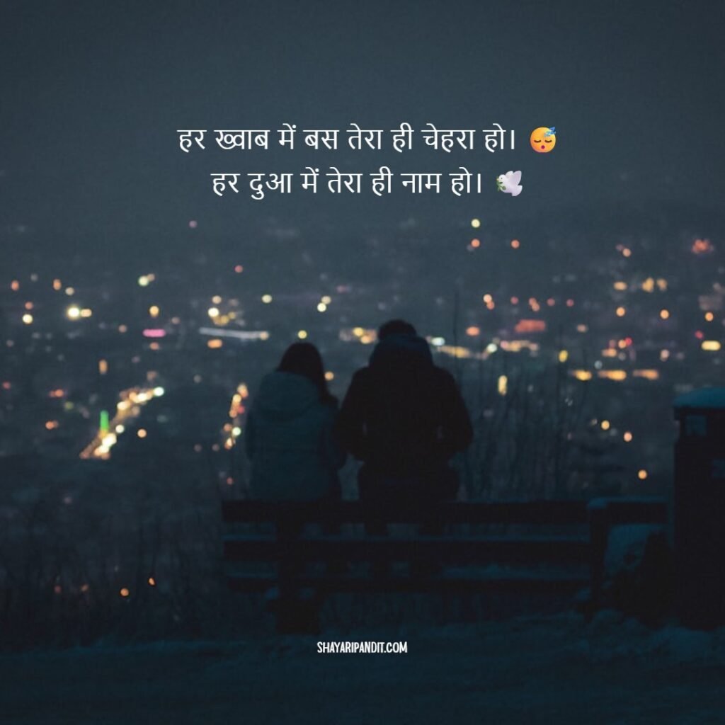 2 लाइन मोहब्बत शायरी कॉपी पेस्ट
