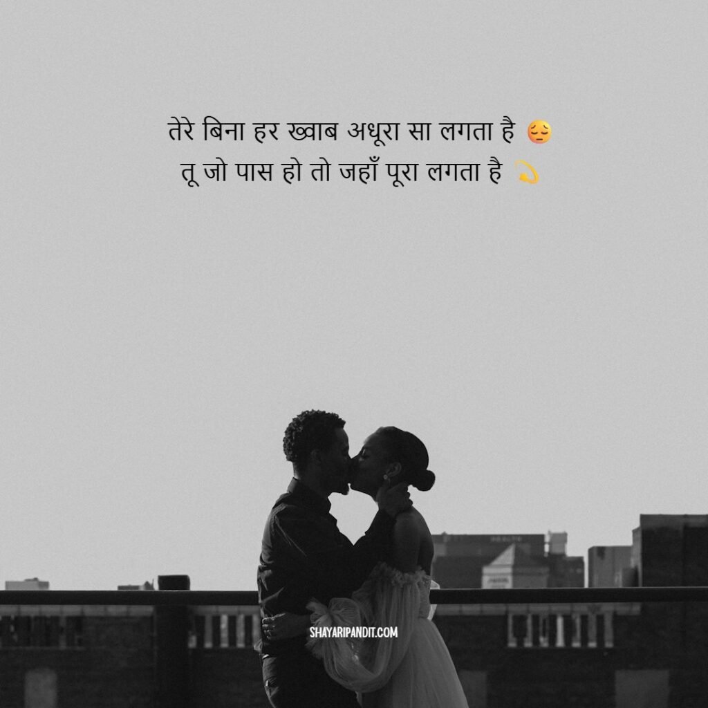 Pyar Bhari Mohabbat Shayari