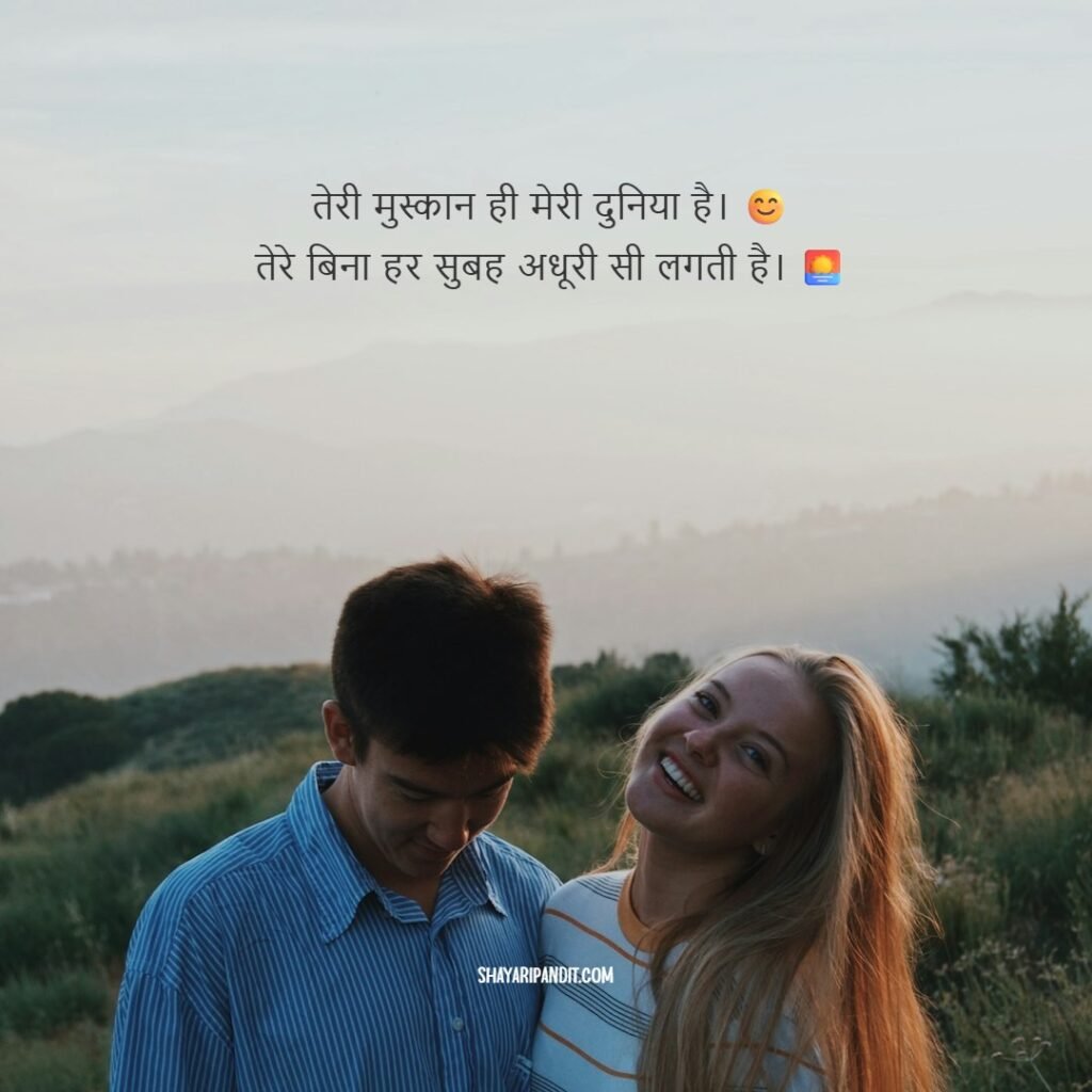 True Love Mohabbat Shayari With Images
